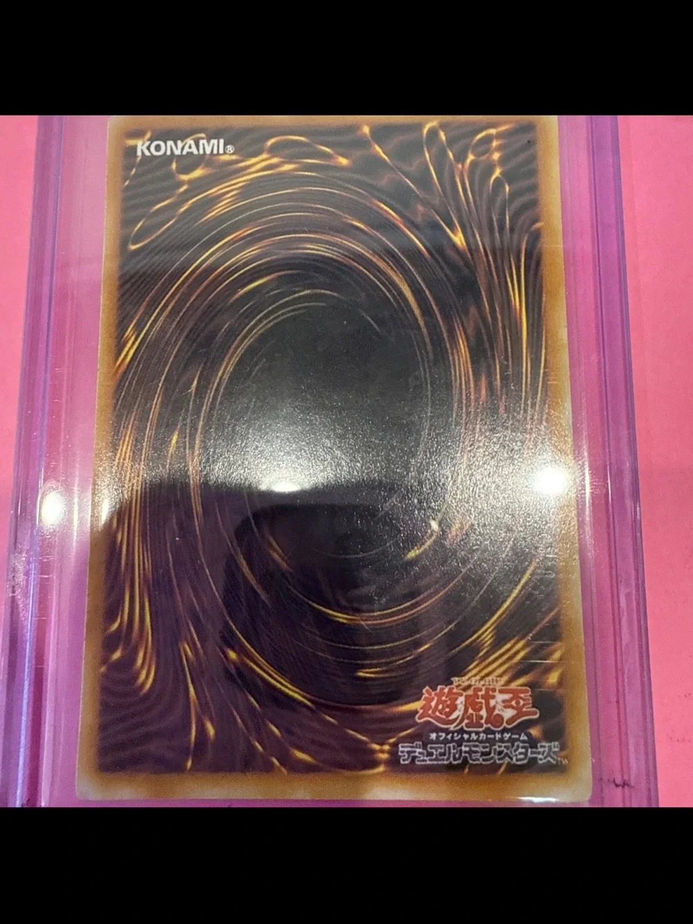121-013 - 7 Colored Fish- Yugioh OCG - Japanese- Series 1- Vol. 7- writing